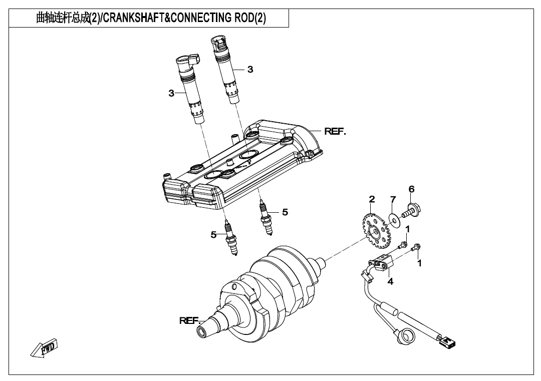 vue éclatée crankshaft&connecting rod 2 - cfmoto 400 nk abs 2018