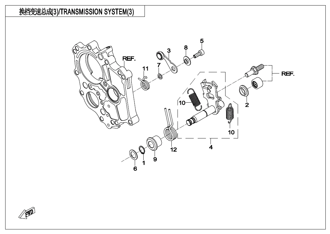 vue éclatée transmission system 3 - cfmoto 400 nk abs 2018
