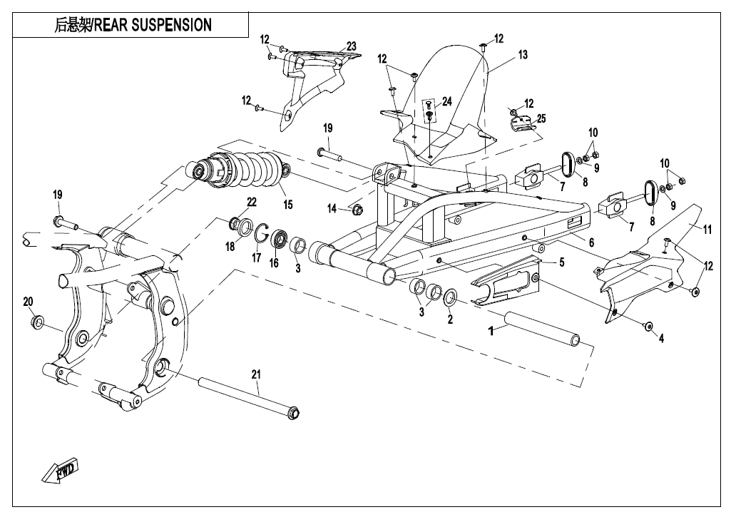 vue éclatée rear suspension - cfmoto 400 nk abs 2018