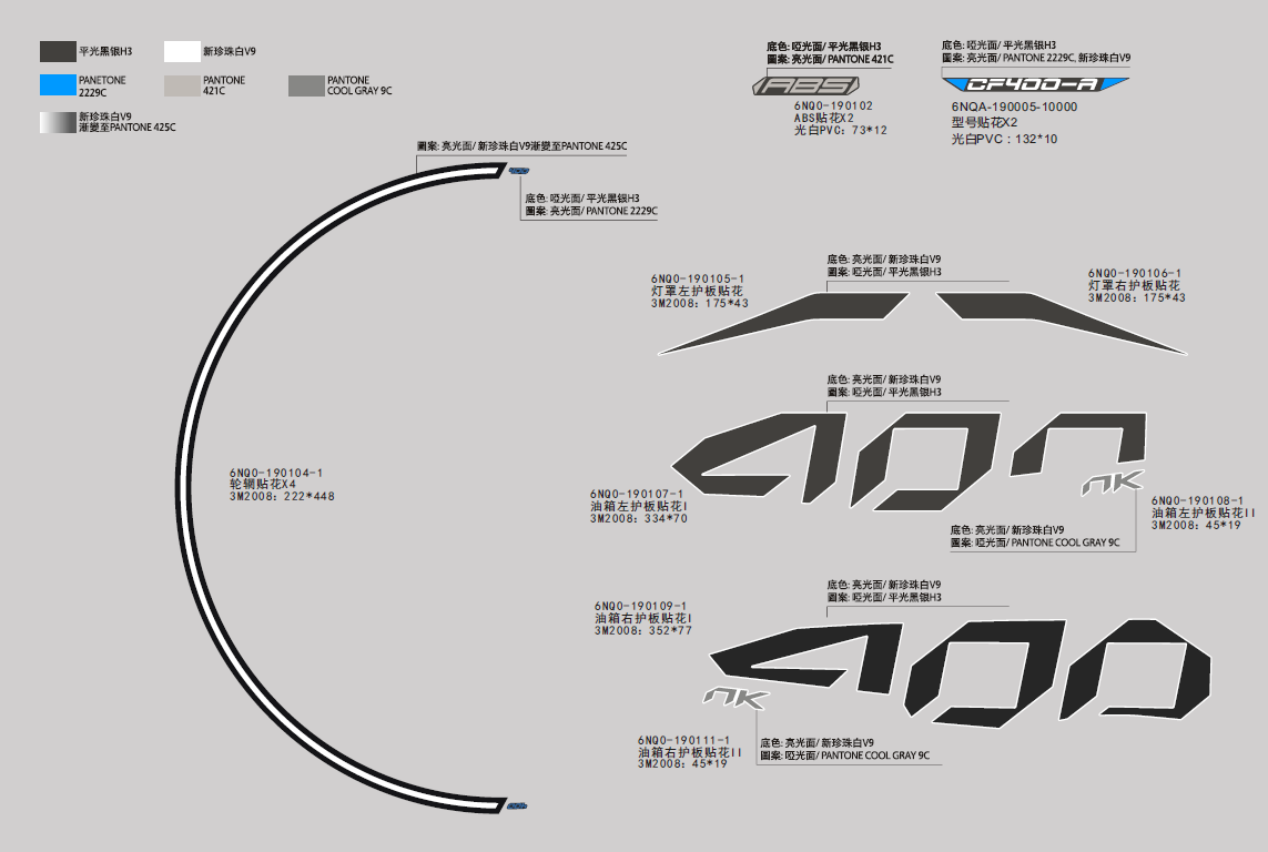vue éclatée decal new pearl white - cfmoto 400 nk abs 2018