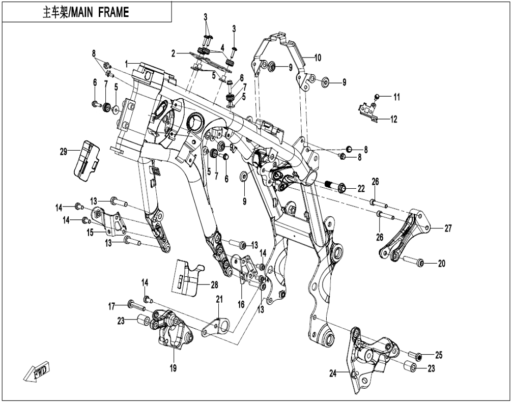 vue éclatée main frame - cfmoto cf1000 mt-x 2026