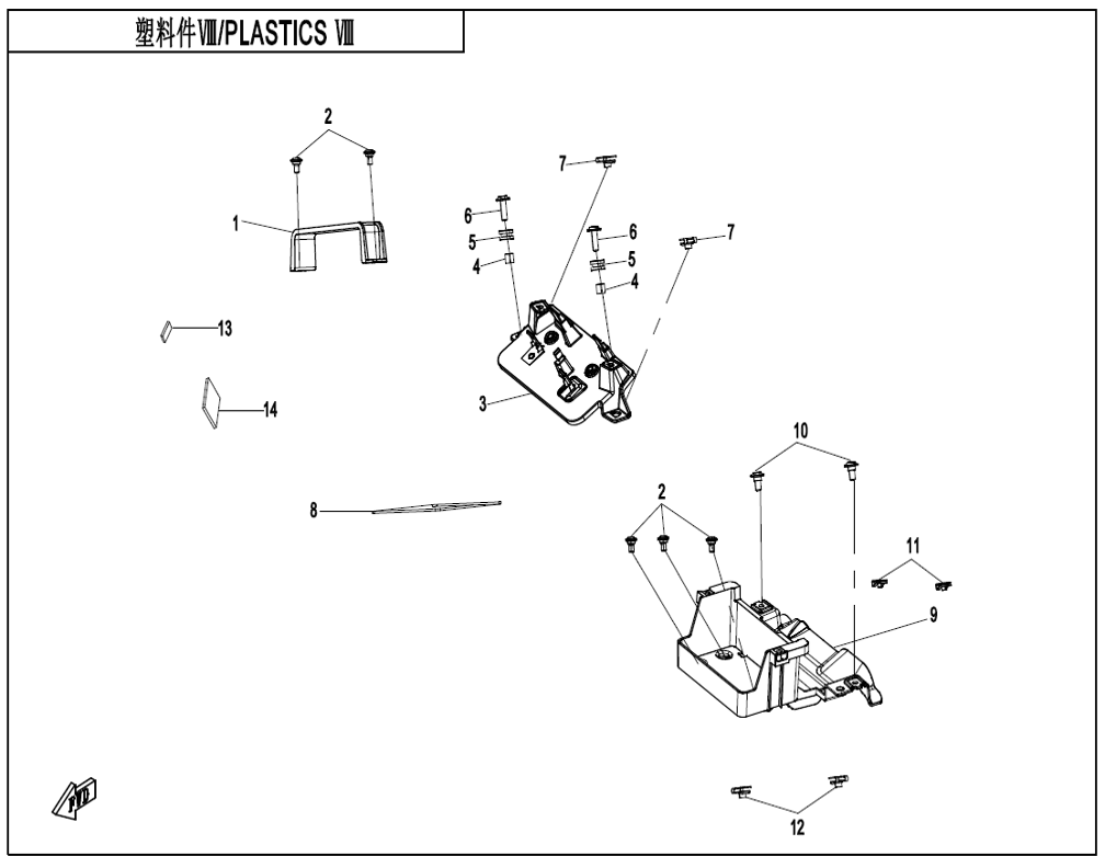 vue éclatée plastics 8 - cfmoto cf1000 mt-x 2026