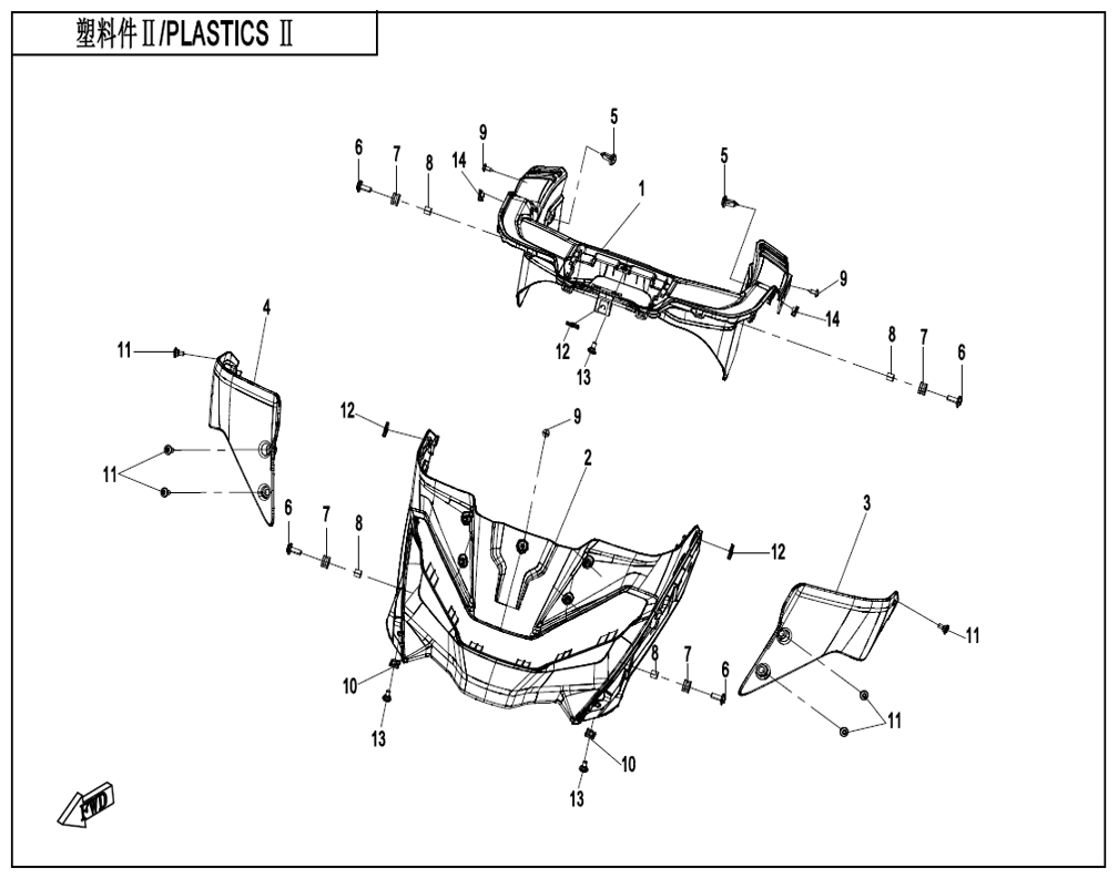 vue éclatée plastics 2 - cfmoto cf1000 mt-x 2026