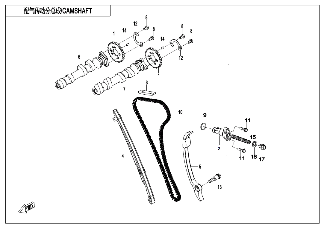 vue éclatée camshaft - cfmoto cf700mt e5+ 2025