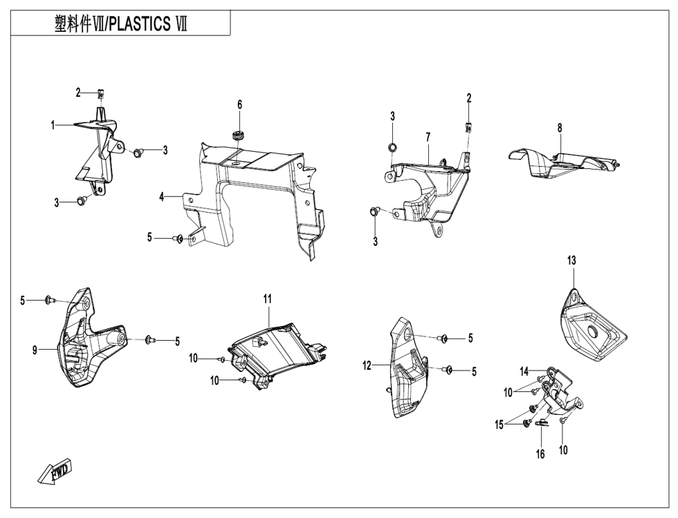 vue éclatée plastics ? - cfmoto cf700mt e5+ 2025