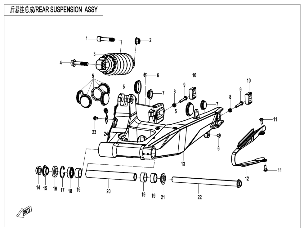 vue éclatée rear suspension - cfmoto cf700mt e5+ 2025
