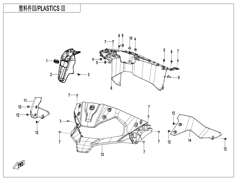 vue éclatée plastics ? - cfmoto cf700mt e5+ 2025