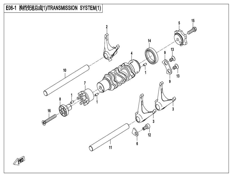 vue éclatée transmission system 1 - cfmoto cf700mt e5+ 2025