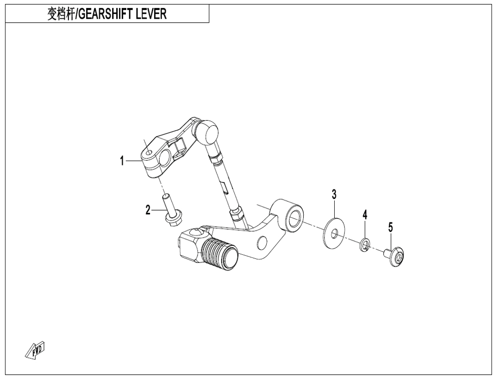 vue éclatée gearshift lever - cfmoto cf700mt e5+ 2025