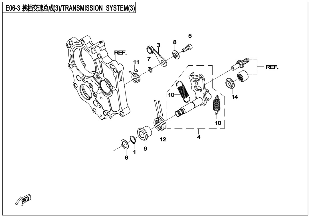 vue éclatée transmission system 3 - cfmoto cf650 gt non bridable sans valises 2020