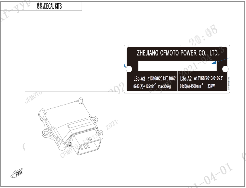 vue éclatée eu5 a2 parts - cfmoto cf650 nk a2 euro v facelift 2023