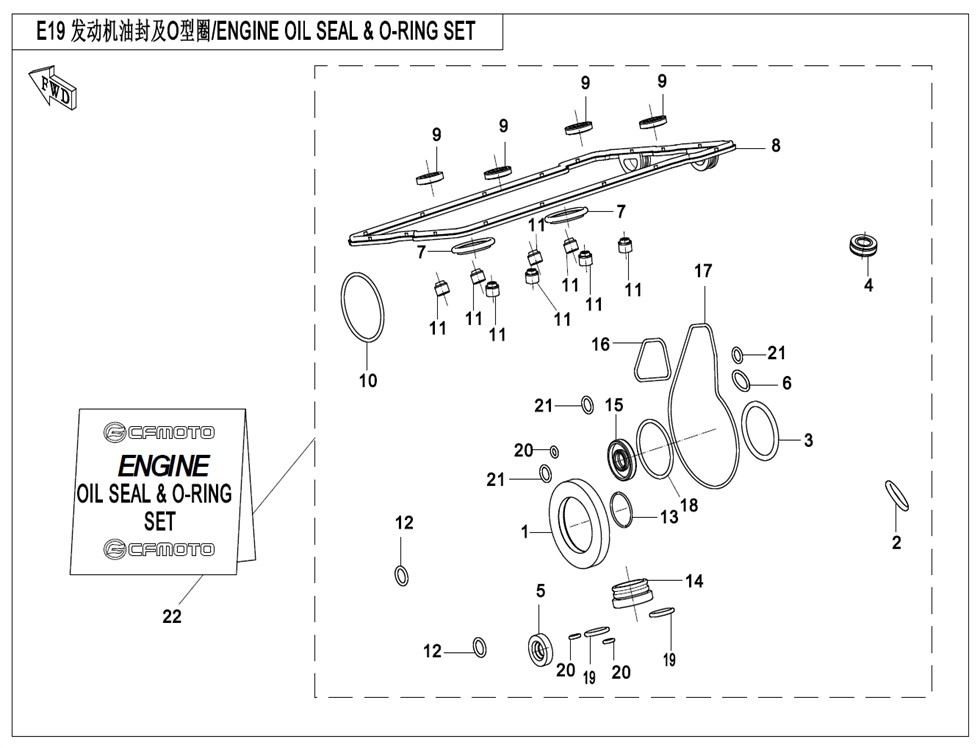 vue éclatée pochette de joints - cfmoto cf700cl-x sport euro 5 2022