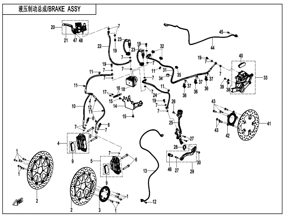 vue éclatée brake system - cfmoto cf 800 nk advance euro 5+ 2025