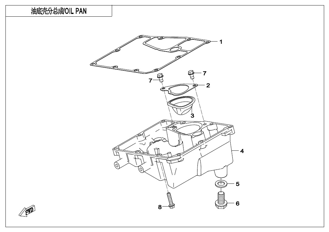 vue éclatée oil pan - cfmoto 400 nk facelift 2020