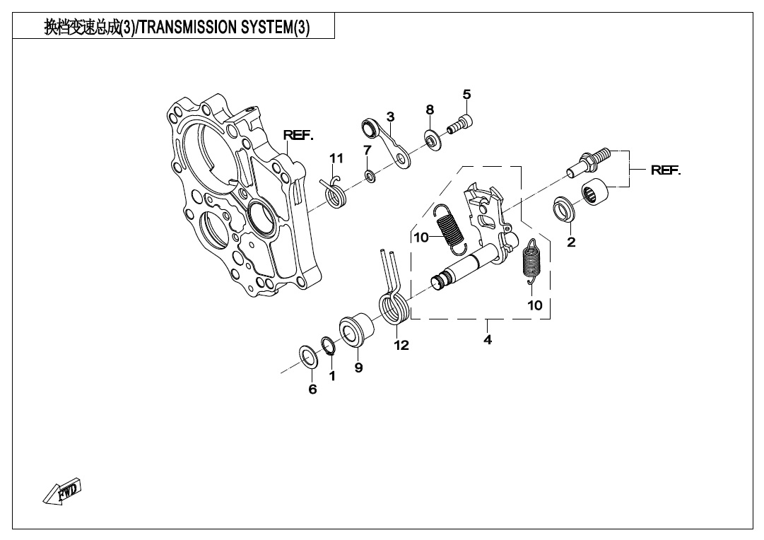 vue éclatée transmission system 3 - cfmoto 400 nk facelift 2020