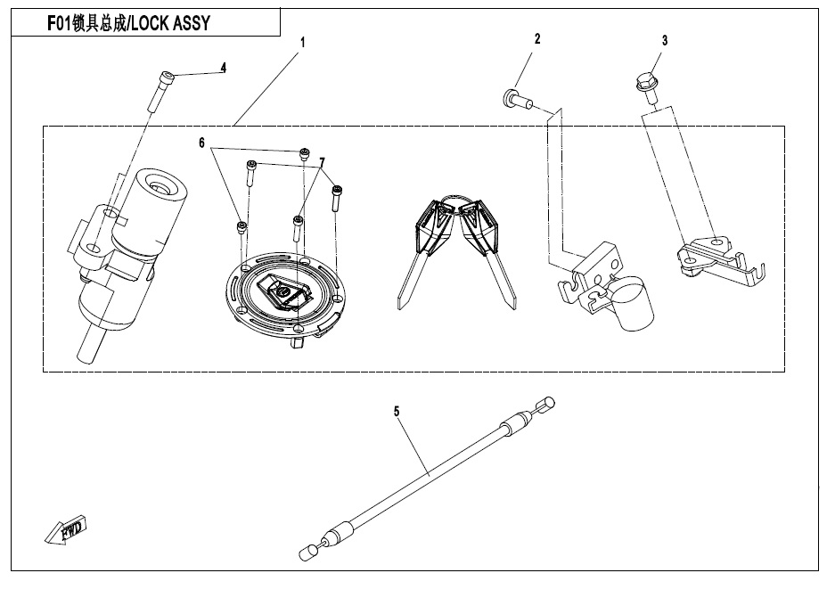vue éclatée lock kit - cfmoto 400 nk facelift 2020