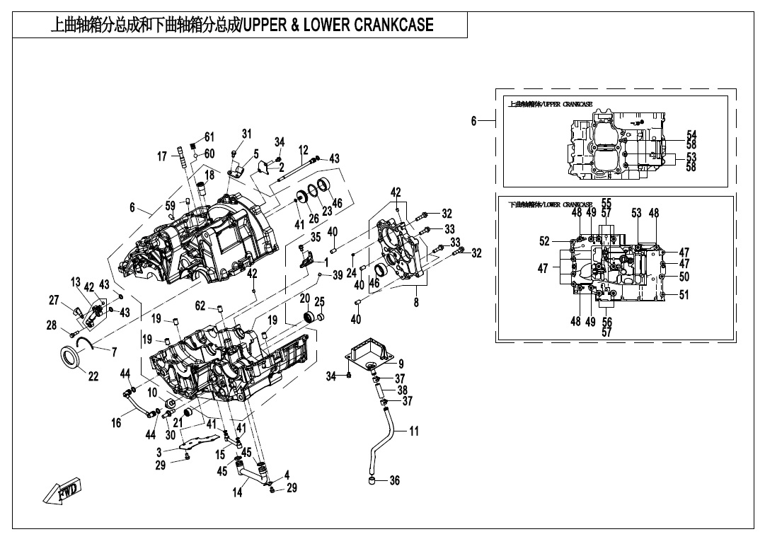 vue éclatée upper&lower crankcase - cfmoto 400 nk facelift 2020