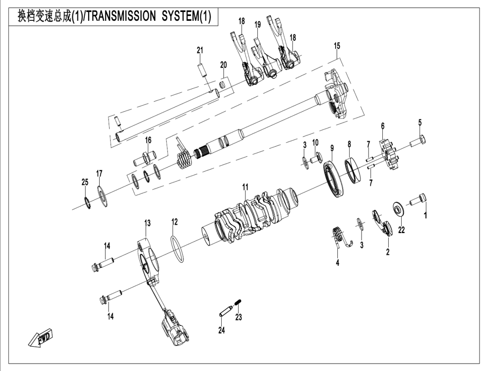 vue éclatée transmission system 1 - cfmoto cf450clc e5+ 2025
