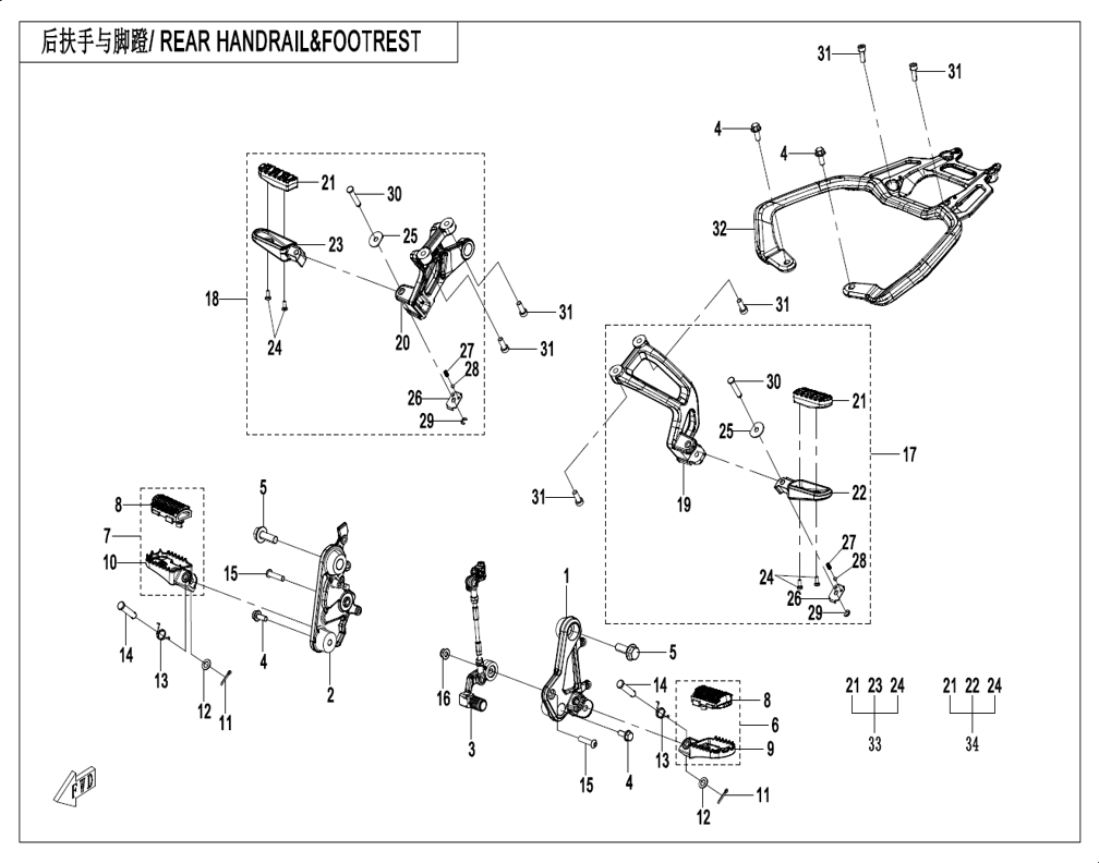 vue éclatée rear handrail&footrest - cfmoto cf 450 mt euro 5+ 2026