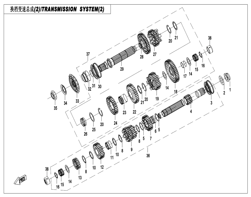 vue éclatée transmission system 2 - cfmoto cf 450 mt euro 5+ 2026