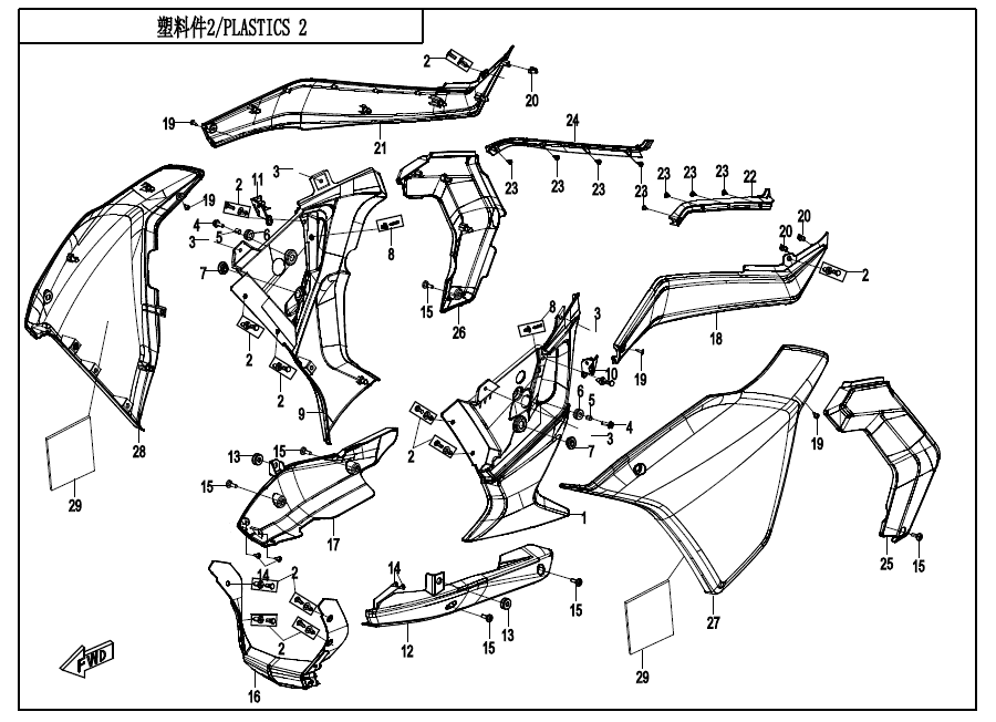 vue éclatée tete de fourche - cfmoto cf650gt a2 euro 5 avec valises 2021
