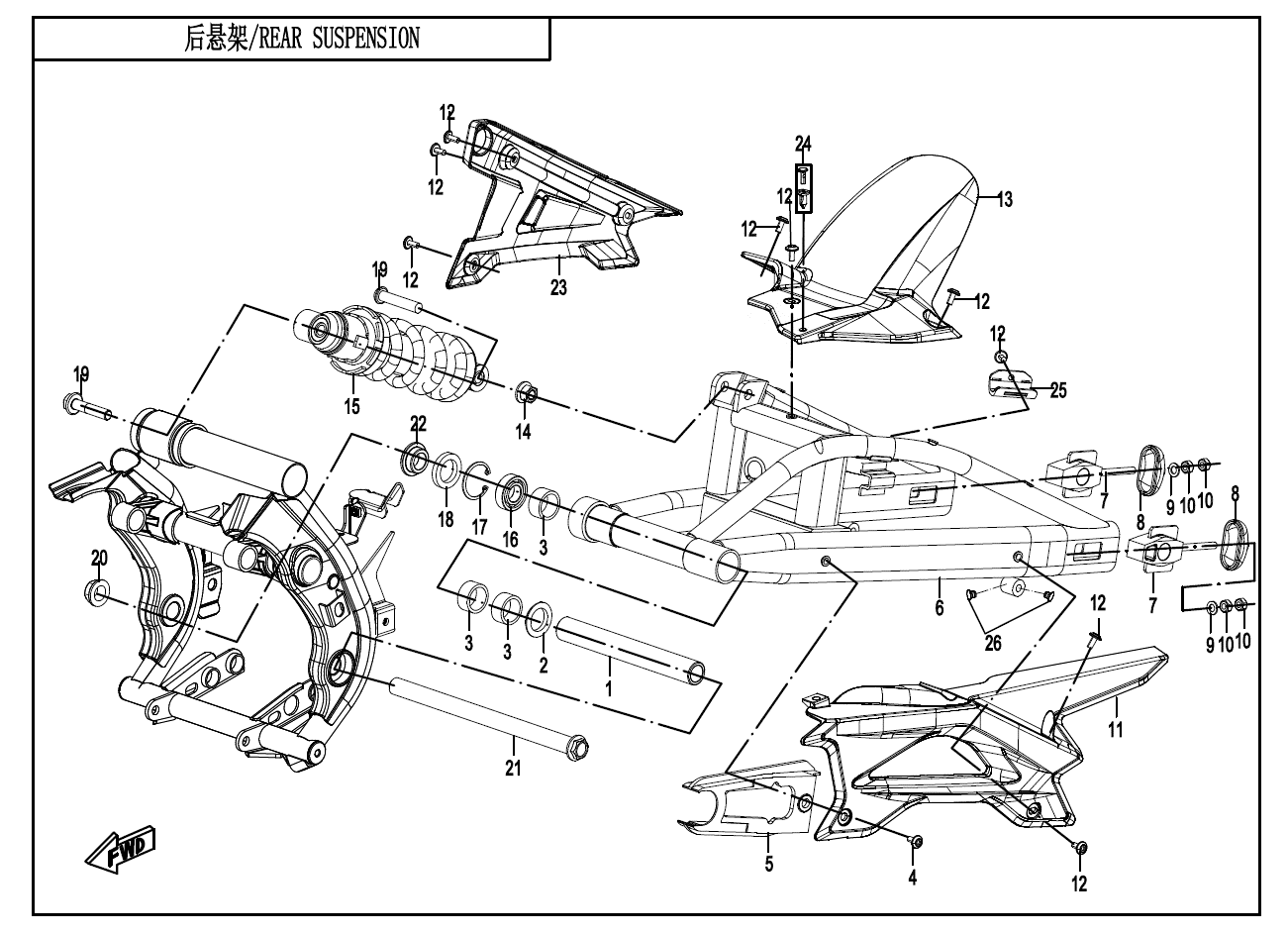 vue éclatée suspension arriere - cfmoto cf650gt a2 euro 5 avec valises 2021