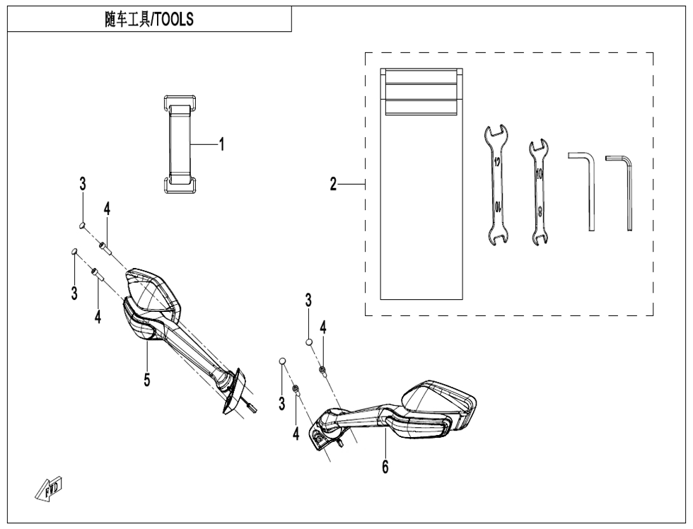 vue éclatée tools - cfmoto cf450 sr tc am26 e5+ 2026