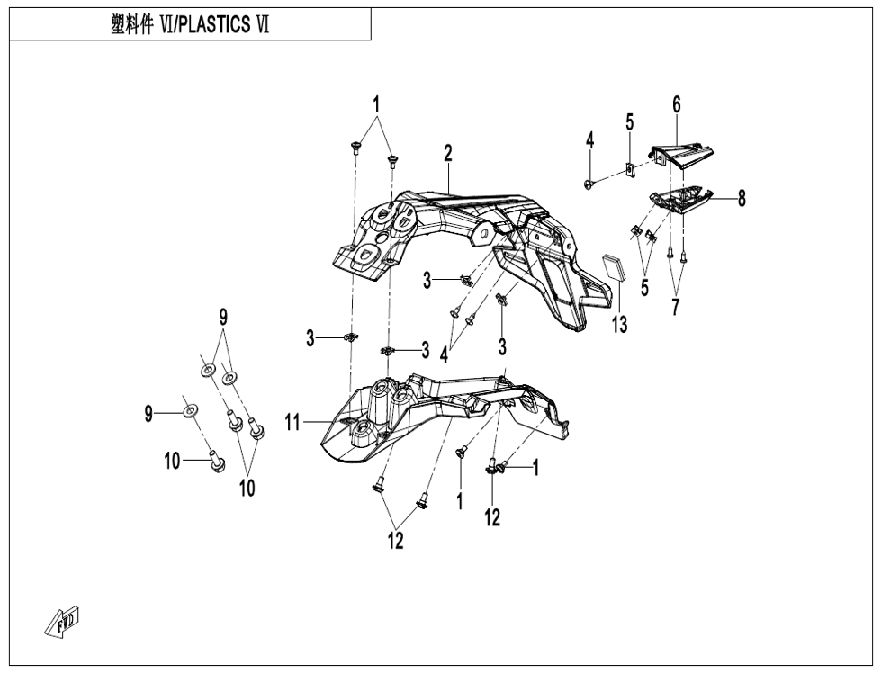 vue éclatée plastics 6 - cfmoto cf450 sr tc am26 e5+ 2026