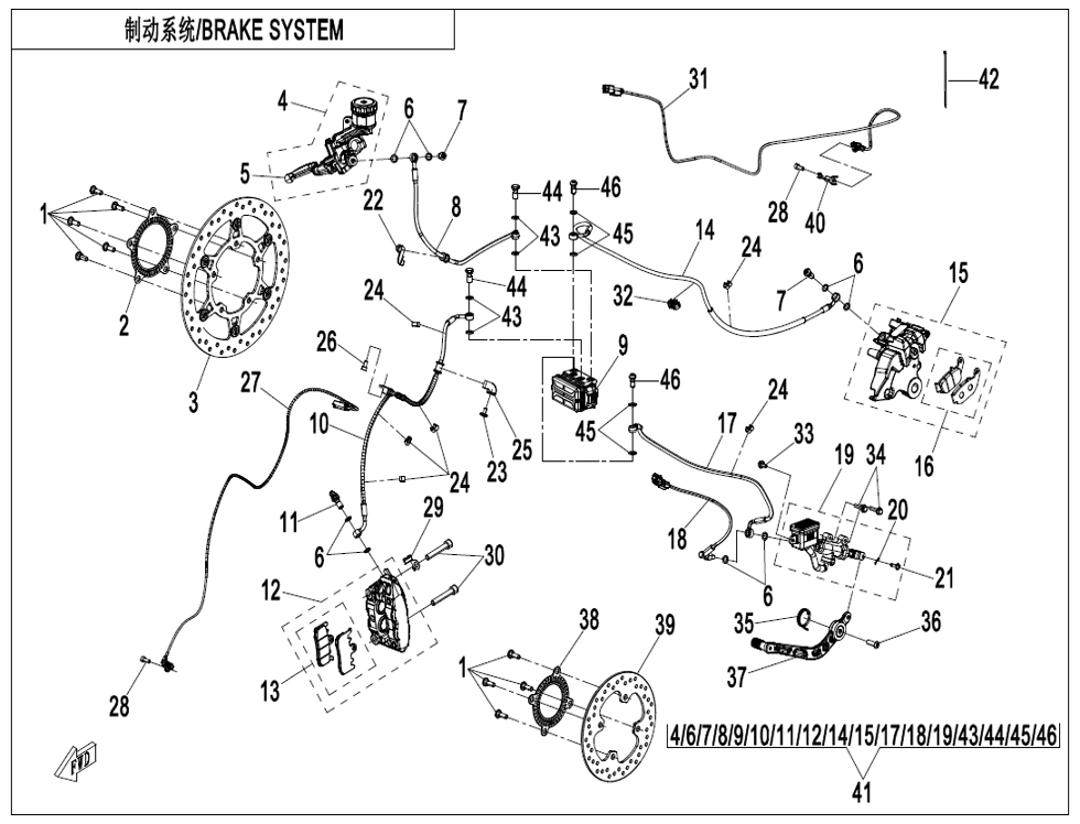 vue éclatée brake system - cfmoto cf450 sr tc am26 e5+ 2026
