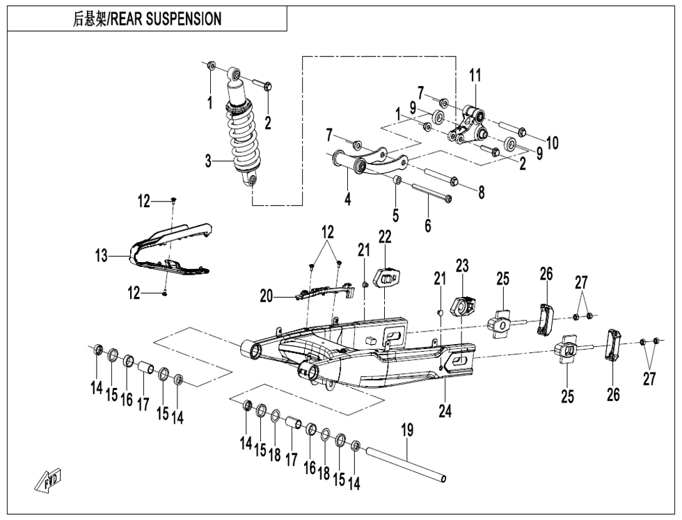 vue éclatée rear suspension - cfmoto cf450 sr tc am26 e5+ 2026