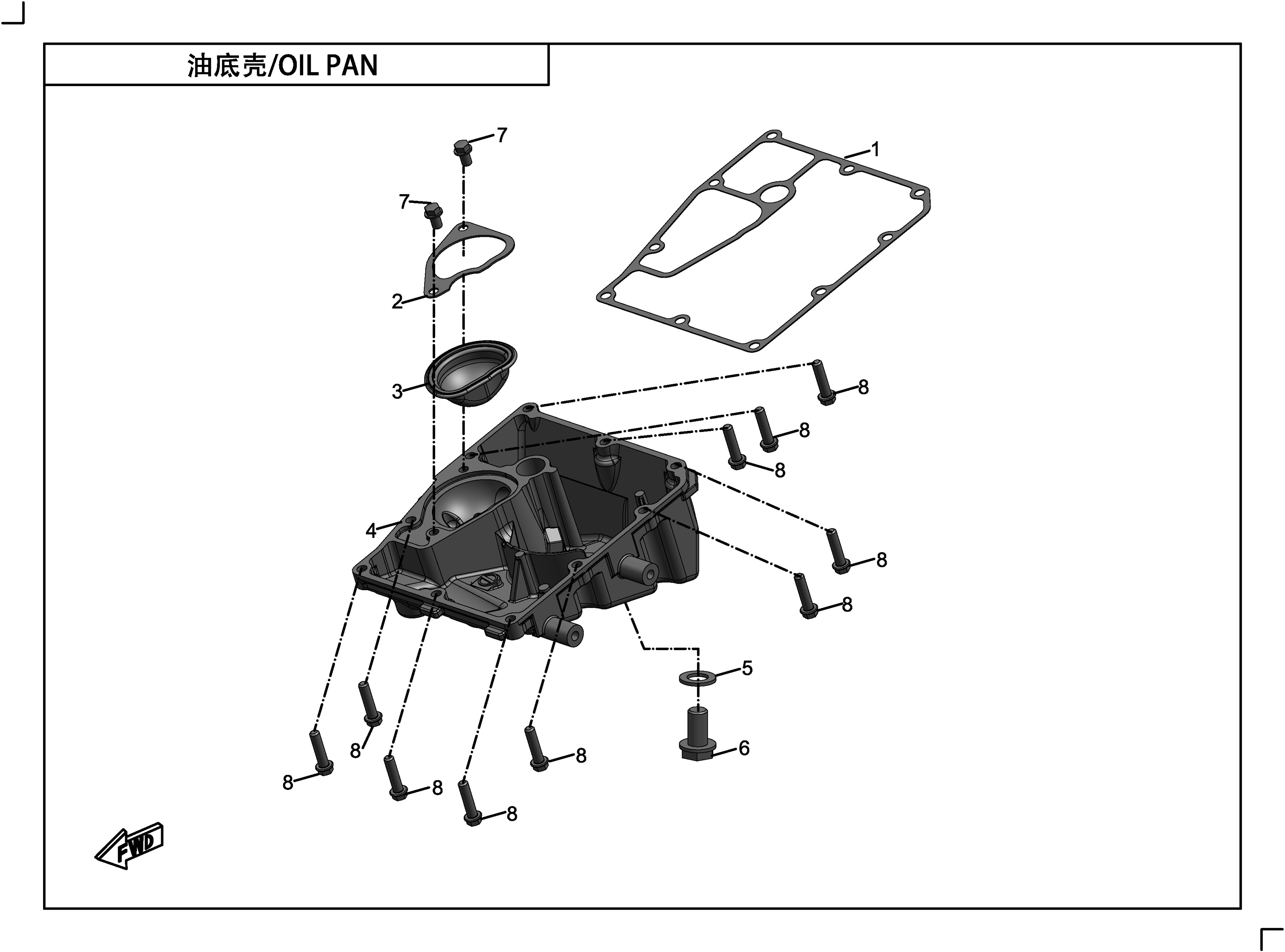 vue éclatée oil pan - cfmoto 400 gt abs 2019