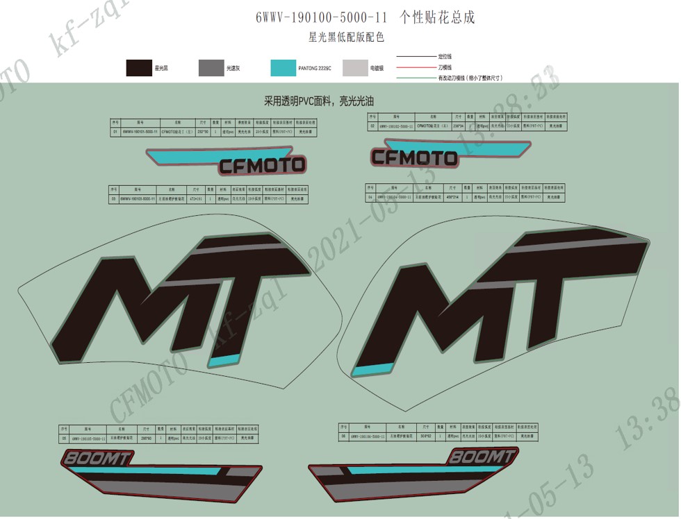 vue éclatée decal sport-nebula black - cfmoto cf 800mt sport 2022