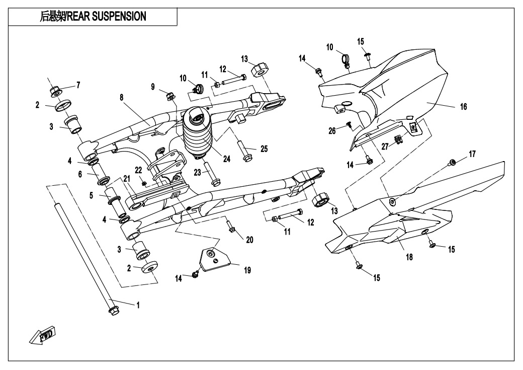 vue éclatée rear suspension - cfmoto cf300nk 2020