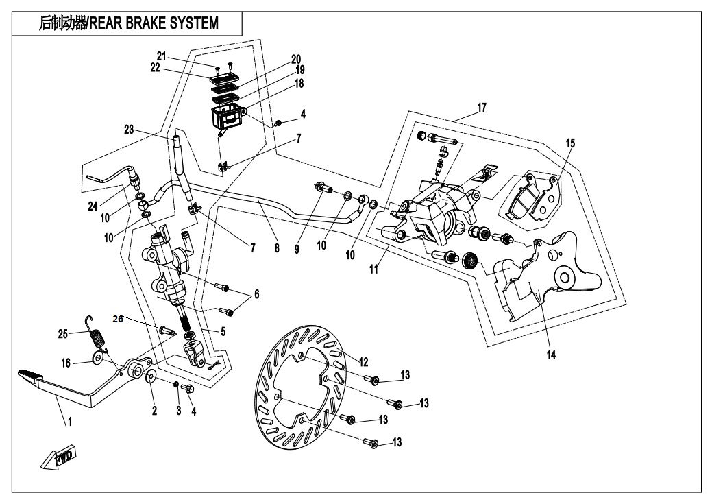 vue éclatée rear brake system hangte - cfmoto cf300nk 2020