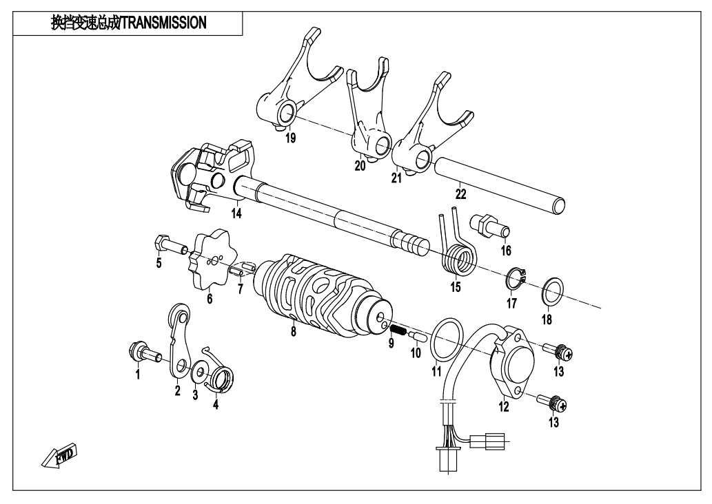 vue éclatée transmission 1 - cfmoto cf300nk 2020
