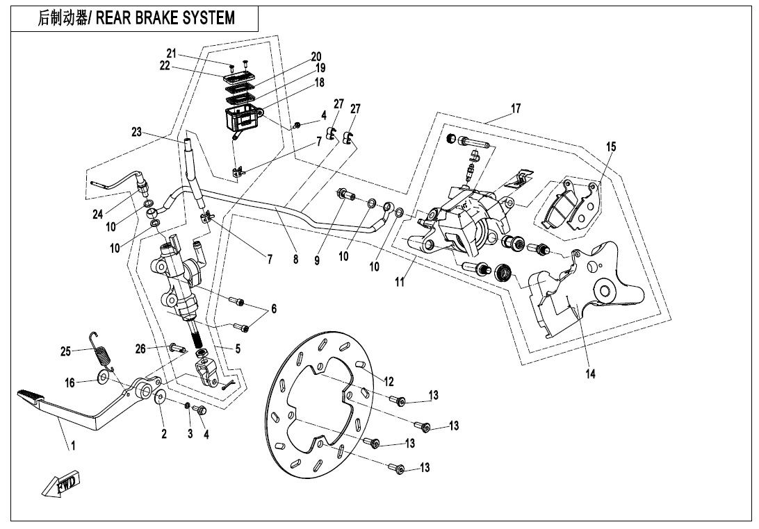 vue éclatée rear brake system hangte - cfmoto cf300nk 2020