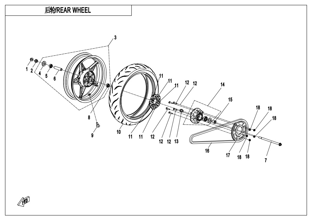 vue éclatée rear wheel - cfmoto cf300nk 2020