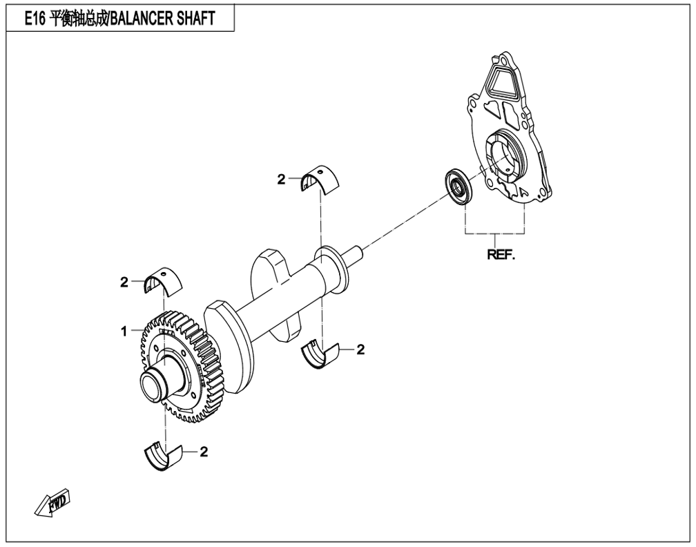 vue éclatée balancer shaft - cfmoto cf700mt e5+ 2026
