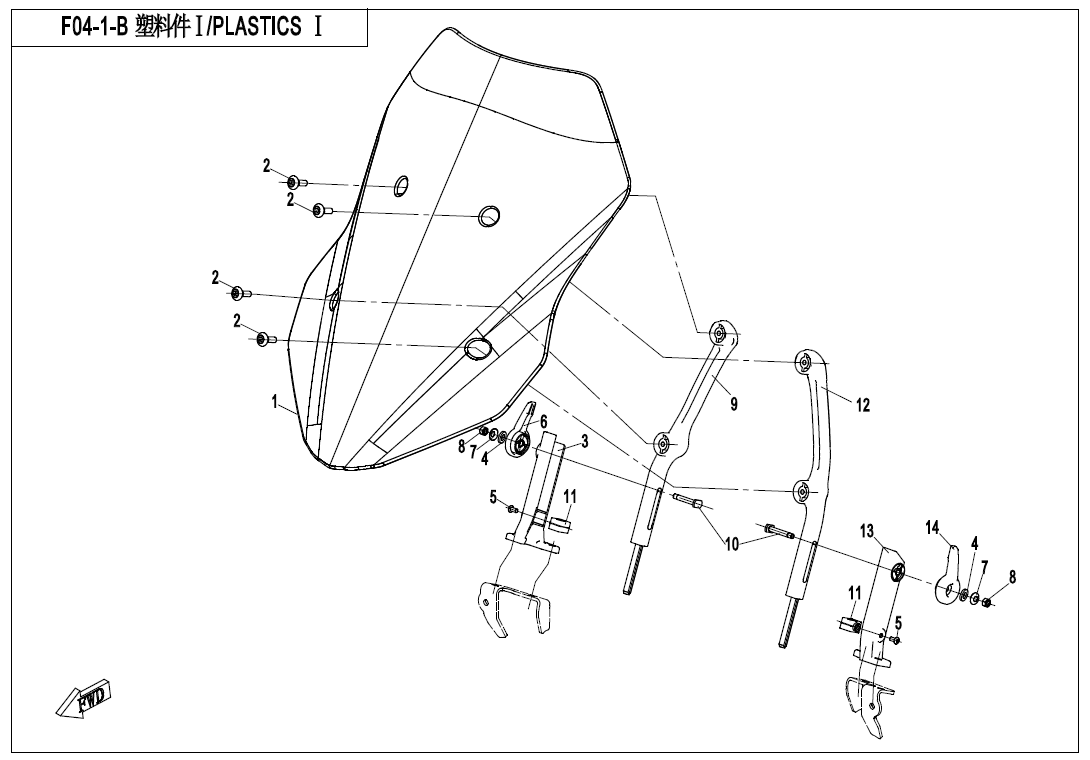 vue éclatée plastics? big windshield - cfmoto 650 mt abs with side box 2019