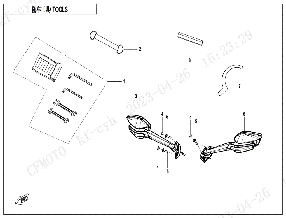 vue éclatée tools - cfmoto cf450 sr-s 2024