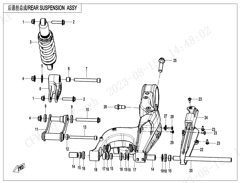 vue éclatée rear suspension - cfmoto cf450 sr-s 2024