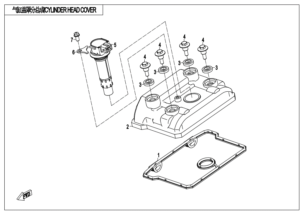 vue éclatée cache-culbuteur - cfmoto cf300nk euro 5 2021