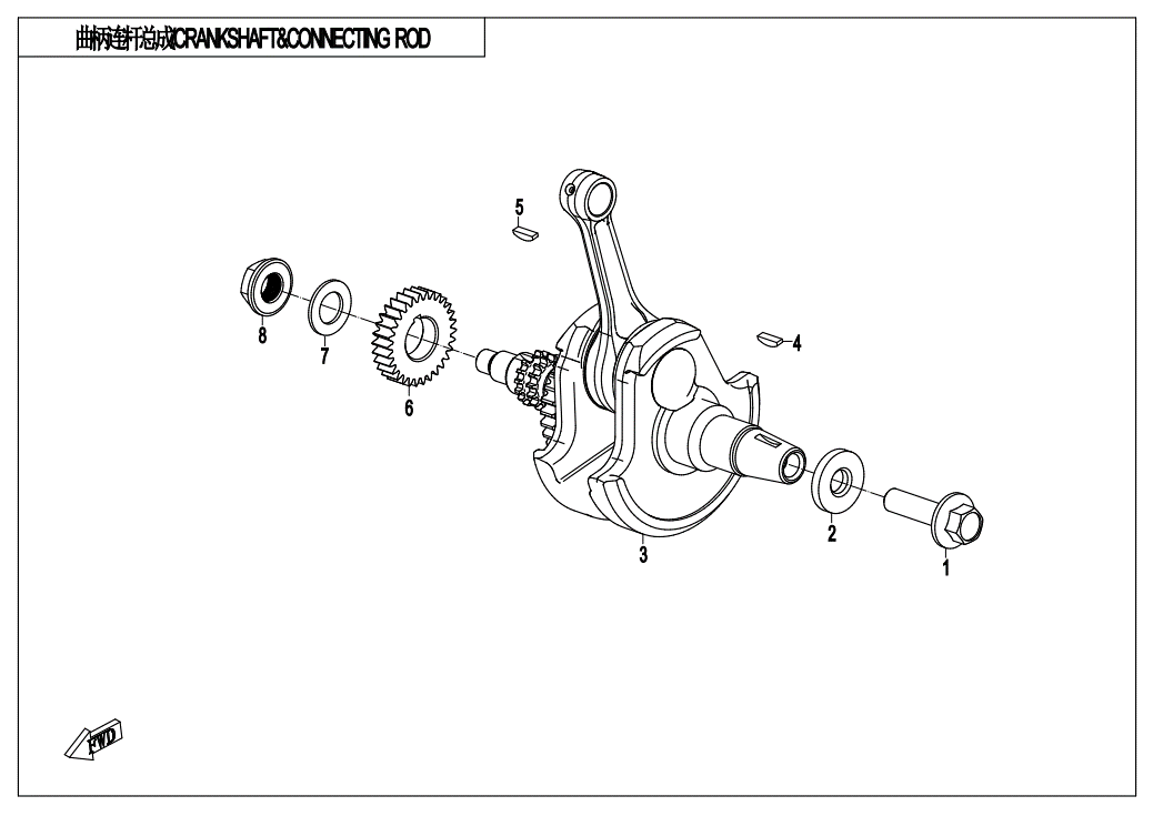 vue éclatée vilebrequin - cfmoto cf300nk euro 5 2021