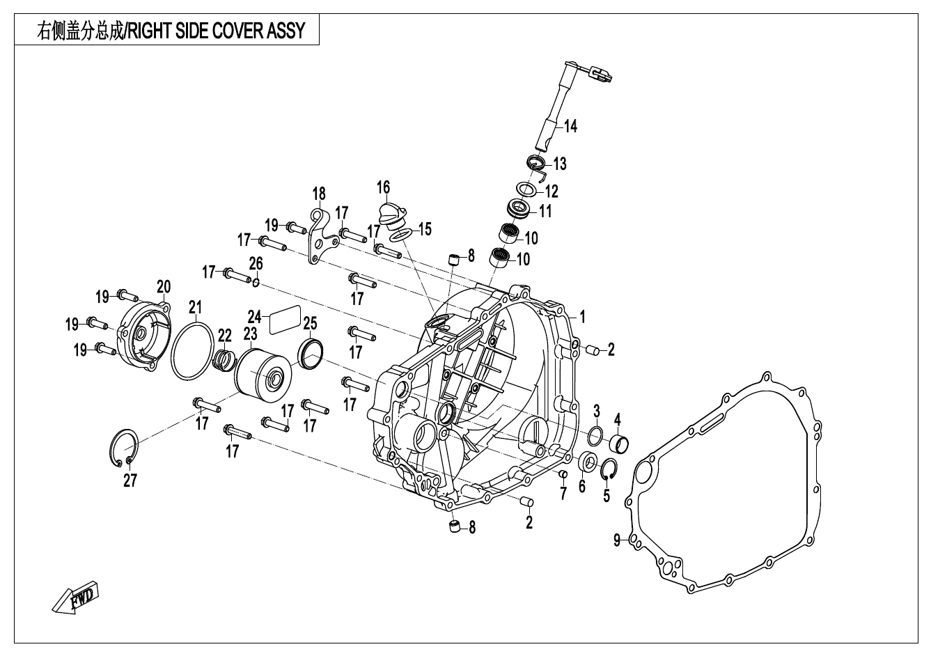 vue éclatée cache carter droit - cfmoto cf300nk euro 5 2021