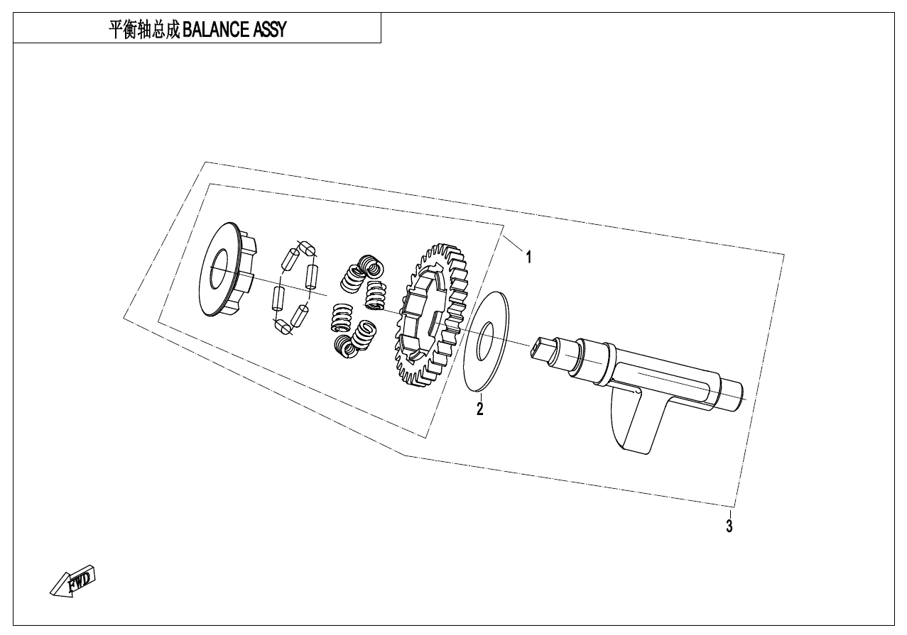 vue éclatée balancier d'equilibrage - cfmoto cf300nk euro 5 2021