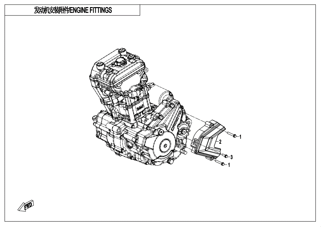 vue éclatée support moteur - cfmoto cf300nk euro 5 2021