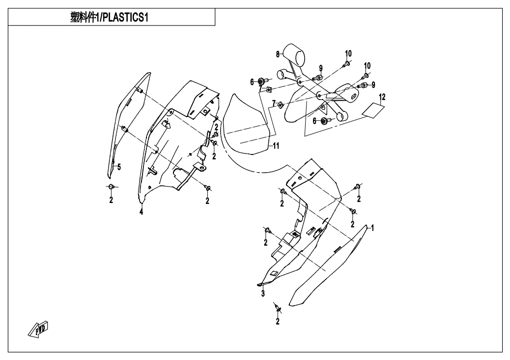 vue éclatée carenage avant - cfmoto cf300nk euro 5 2021
