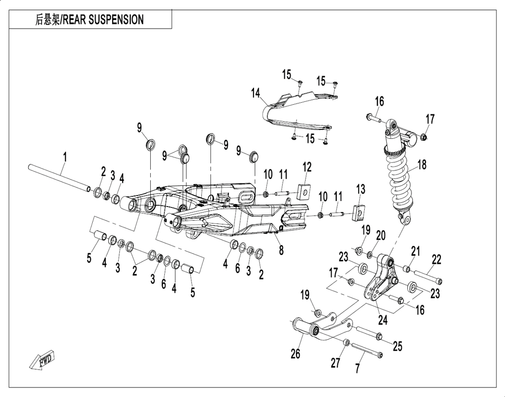vue éclatée rear suspension - cfmoto cf 450 mt euro 5+ 2025