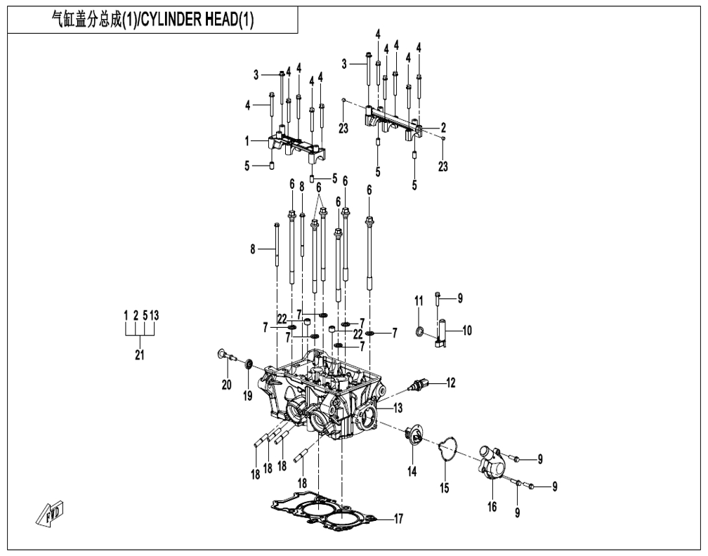 vue éclatée cylinder head 1 - cfmoto cf 450 mt euro 5+ 2025