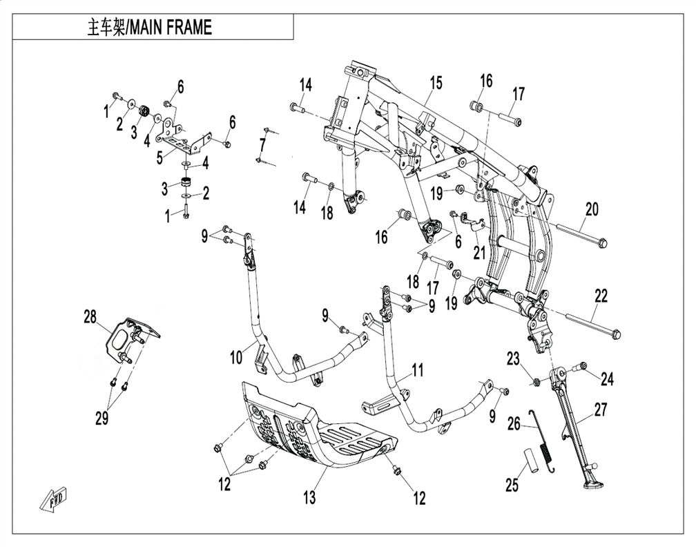 vue éclatée main frame low fender - cfmoto cf 450 mt euro 5+ 2025